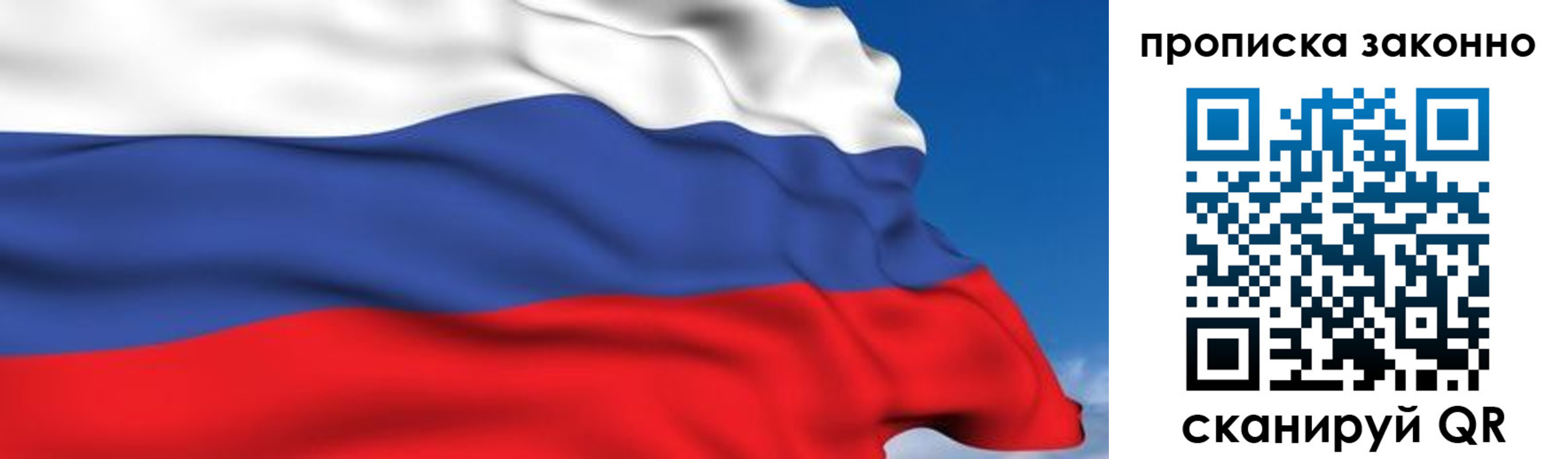 регистрация для дет. сада в Нарьян-Маре
